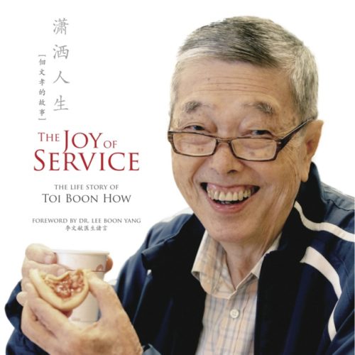 Joy Of Service